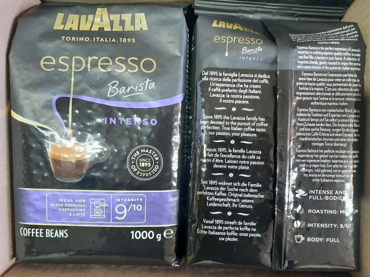 Зерновой кофе "LAVAZZA" Espresso Barista Intenso